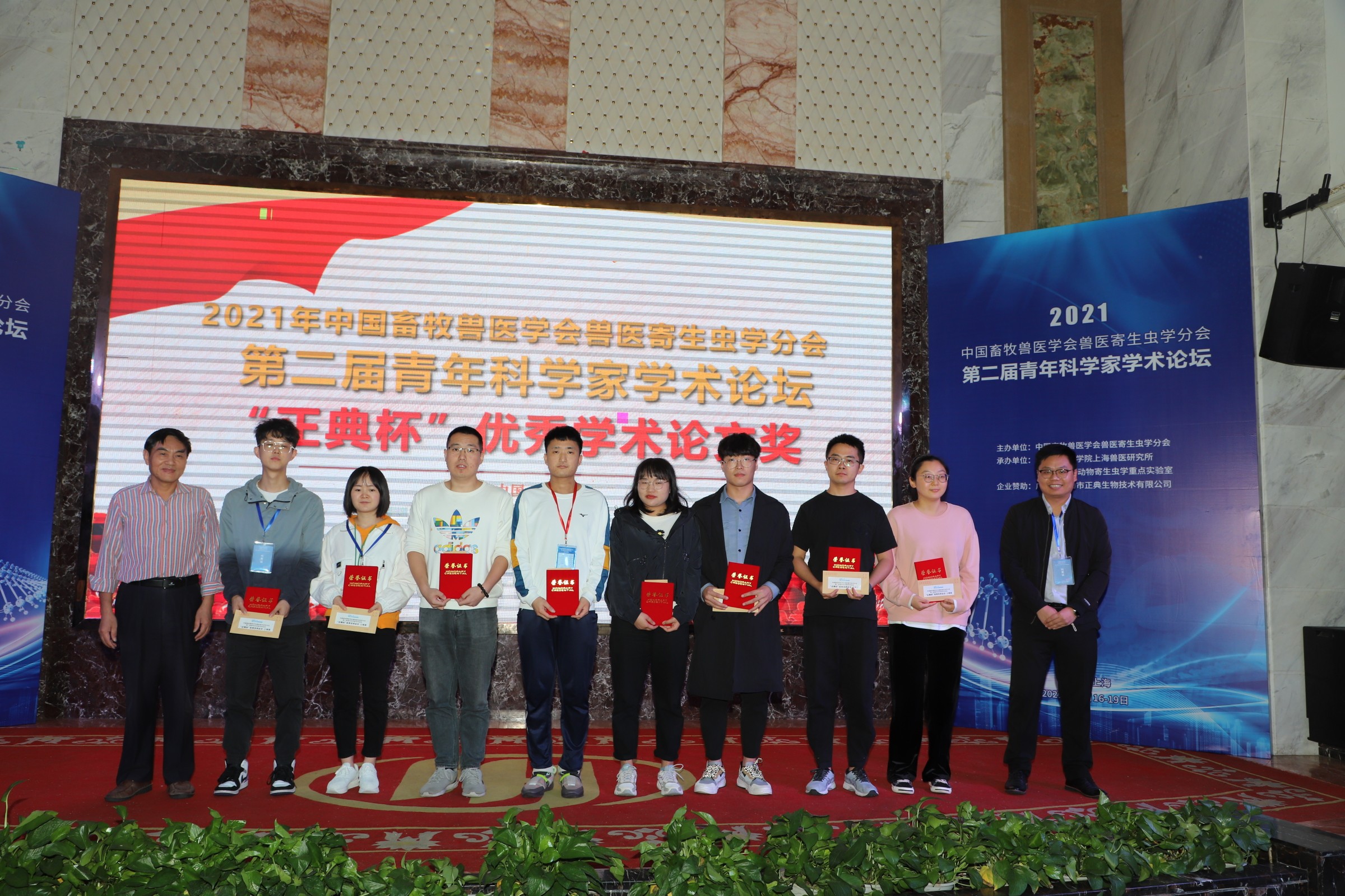 中国畜牧兽医学会兽医寄生虫学分会第二届青年科学家学术论坛顺利召开