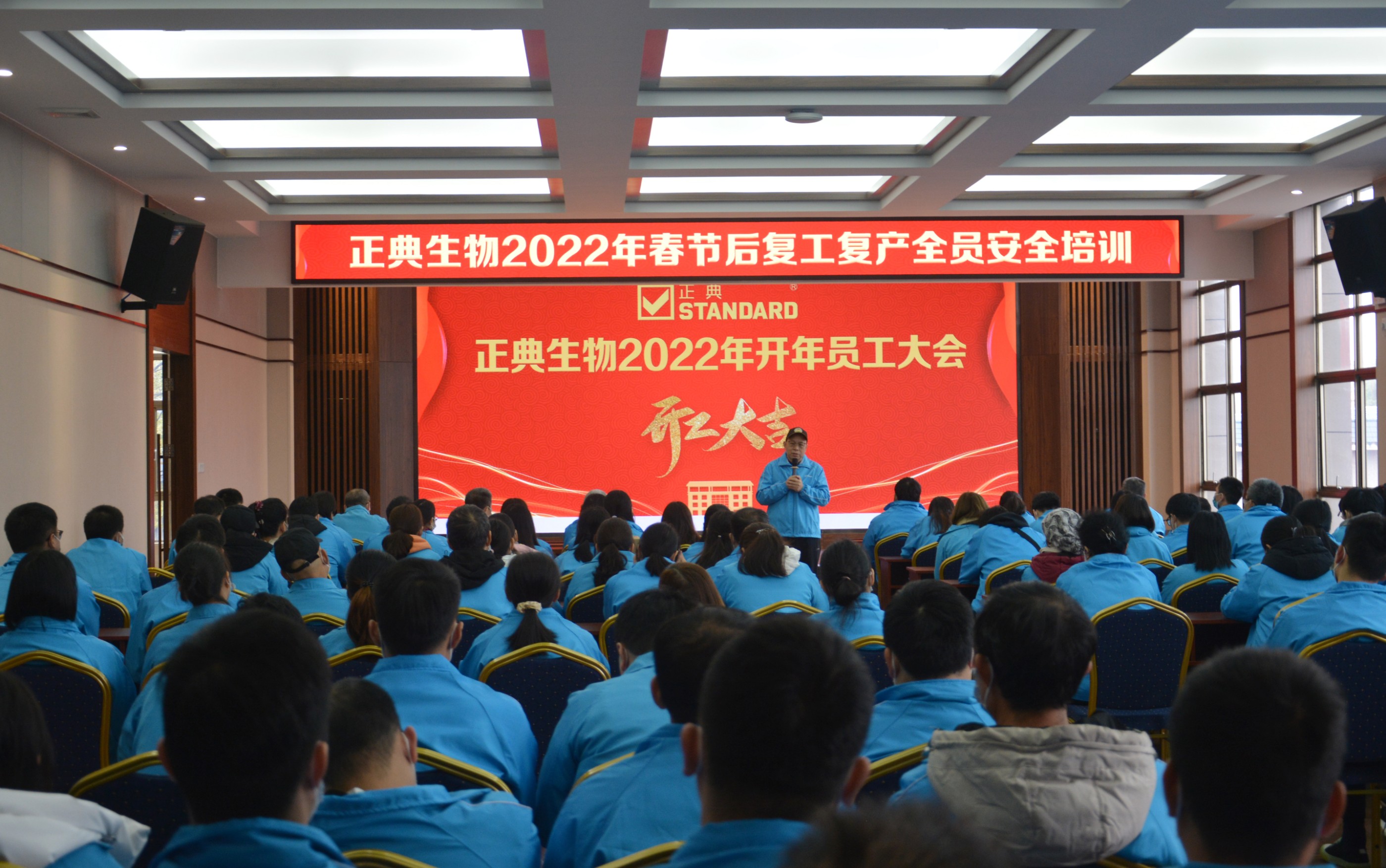 开工大吉！虎力全开，奋进新征程！