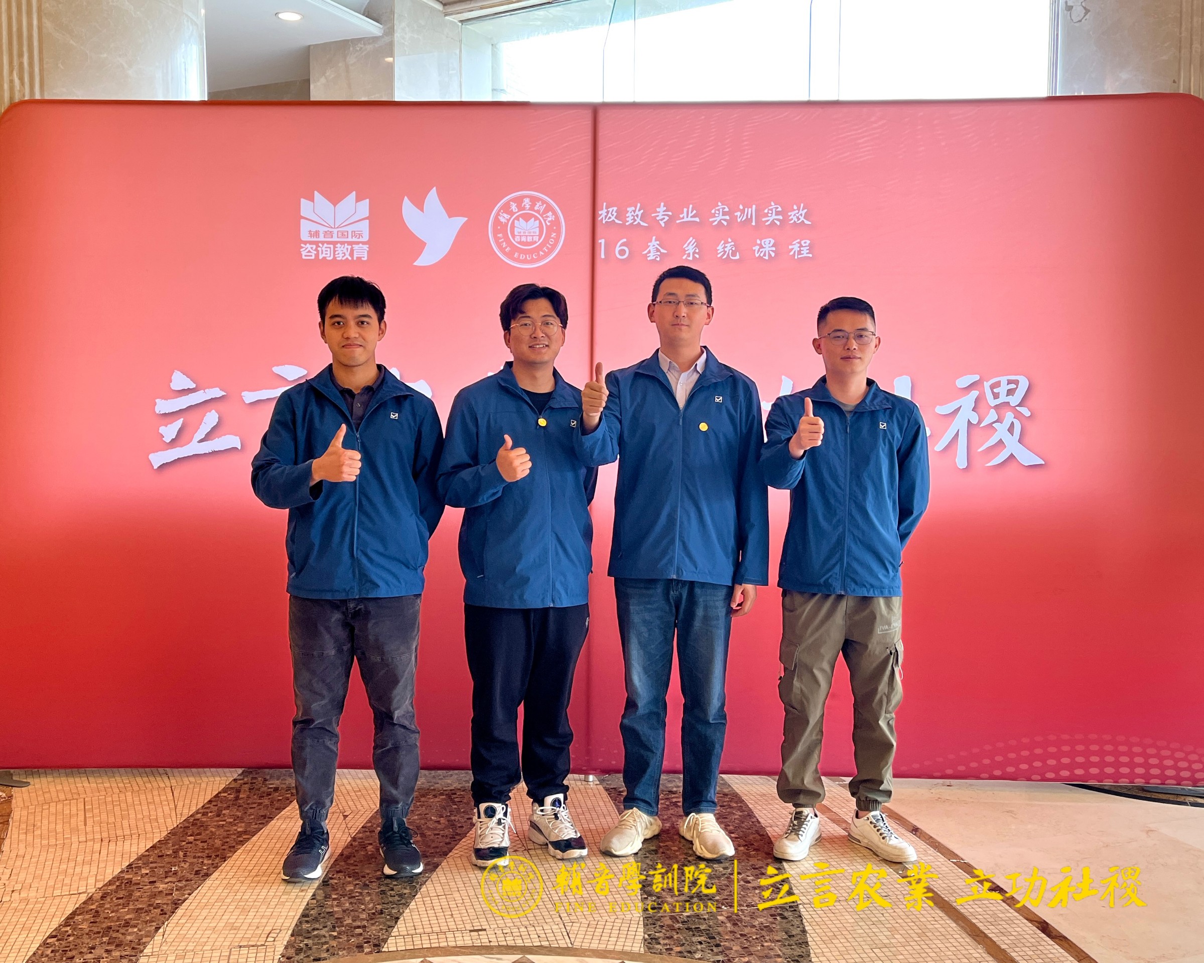 立言农业，立功社稷！​正典4名销服经理参加大客户营销咨询实战班培训