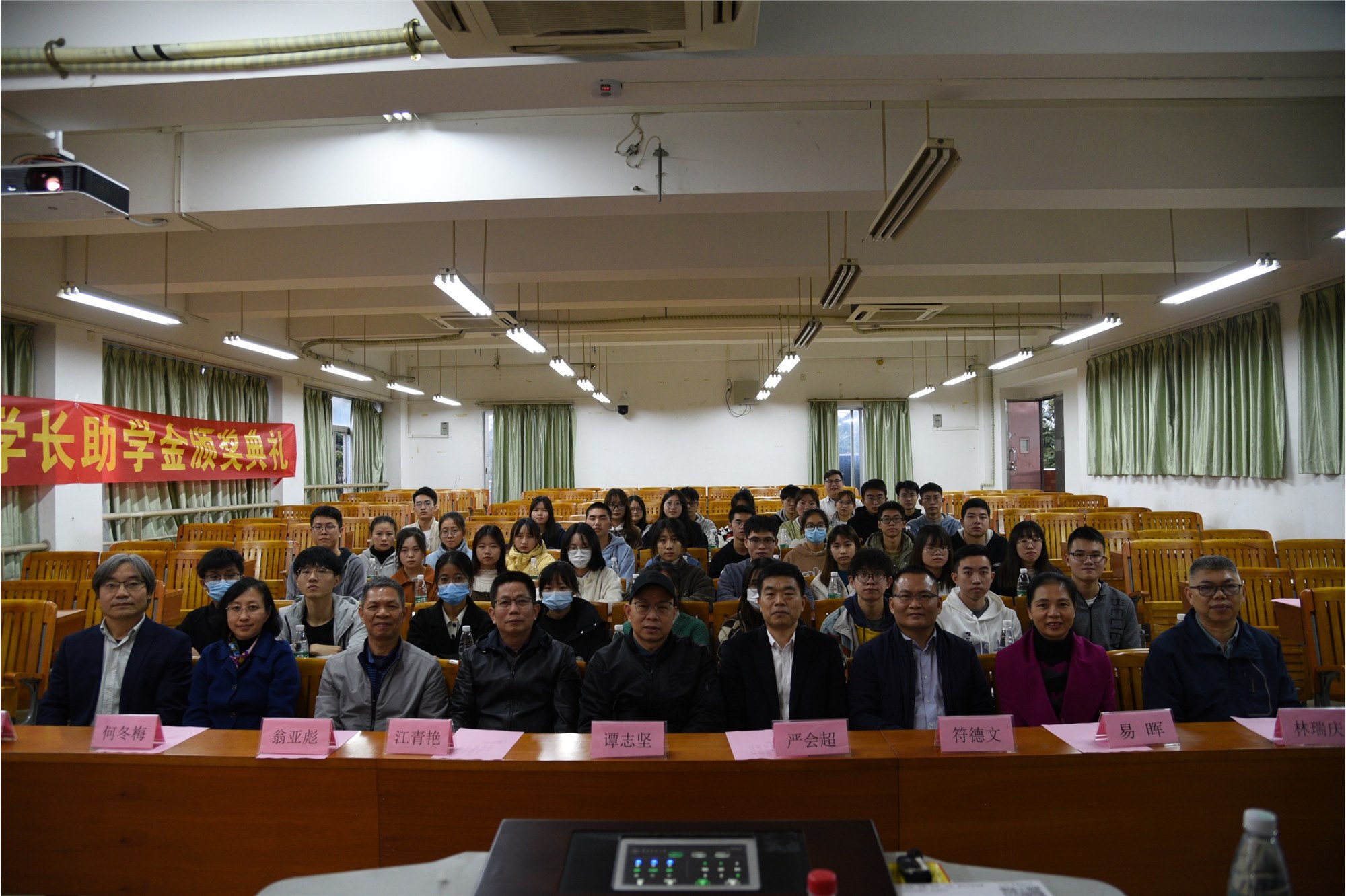 学子互助，薪火相传 ——2021年度“正典学长助学金”颁发仪式