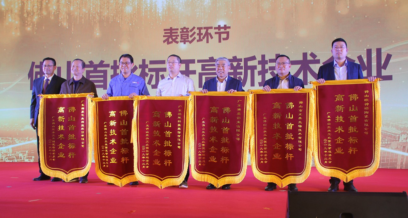 一轴联城 智造未来——乐平携手企业同舟共济，再创新辉煌